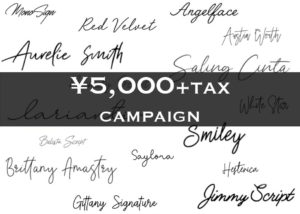 ¥5000+tax Apprentice Campaign!!