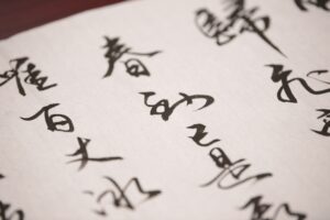 Wrong Japanese Tattoos Explained — Correct Kanji Meanings for Travelers in Japan